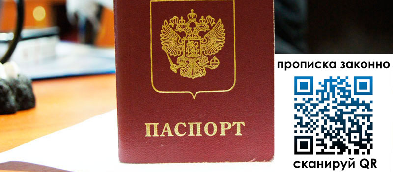 в Киселёвске height= регистрация в Киселёвске